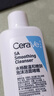 适乐肤（CeraVe）水杨酸洁面啫喱30ml(去角质舒缓清洁控油疏通毛孔男女洗面奶） 实拍图