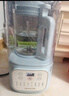 九阳1.5L低音破壁机家用全自动豆浆机轻音45dB榨汁料理机2-4人五谷杂粮破壁机多功能P515 实拍图
