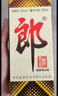 郎酒郎牌郎酒 白酒 酱酒 53度 500ml*1 单瓶装 自享赠礼口粮酒 实拍图