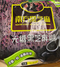 南方黑芝麻无糖黑芝麻糊1000g/袋 家庭早餐必备 【新老包装随机发货】 实拍图