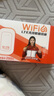 影腾随身wifi三网通用无线wi-fi6免插卡移动联通电信无限制流量便携式4G网卡高速随行网络2025款5GHF 【三网通3000毫安充电款+黑色】*超长续航 实拍图