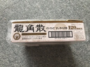 龙角散蜂蜜草本润喉糖日本进口零食糖果蜂王浆牛奶味10粒*10条装/盒400g 实拍图