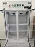 博津 药品阴凉柜冷藏柜医用冰箱药店展示柜立式冰箱医院诊所GSP认证药品柜 580L双门 阴凉/冷藏双模式 实拍图