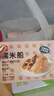 展艺焦糖杏仁糯米船395g 糯米船+扁桃仁片+玉米糖浆 烘焙原料网红套餐 实拍图