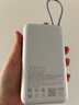 小米（MI）【3C认证】小米充电宝 自带线 快充版 20000 33W 浅灰色 可上飞机/火车 可充手机平板笔记本耳机 实拍图