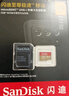 闪迪（SanDisk）256GB TF(MicroSD)内存卡 4K极速金卡A2 V30 U3行车记录仪 运动相机无人机 监控存储卡 读190MB/s 实拍图