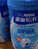 雀巢（Nestle）怡养益护因子中老年奶粉高钙850g*2 节日礼盒送礼送长辈 成毅推荐 实拍图