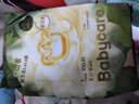 babycare金山茶花婴儿拉拉裤试用装XL码3片(12-17kg)尿不湿【新老混发】 实拍图