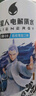 外星人电解质水0糖0卡饮料 荔枝海盐口味 500mL*15瓶 实拍图