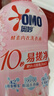 奥妙（OMO）内裤内衣洗衣液300g*3+100g 女士去血渍抑菌去异味 有效去除HPV  实拍图