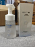 颐莲（RELLET）氨基酸型舒护净透云朵洁面150ml+替换装150ml送女生礼物洗面奶 实拍图