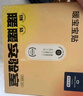 京东京造 X京东PLUS会员联名款 暖宝宝贴30片装暖身贴输液加热贴发热12H 实拍图