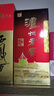 泸州老窖 六年窖头曲 浓香型白酒 52度 500ml 单瓶装 实拍图