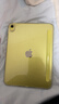 Apple/苹果 iPad11英寸 A16芯片2025年款 平板电脑 (256GB WLAN版/学习办公娱乐)黄色 实拍图