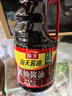 海天 老抽酱油1.9L【酿造酱油】经典系列 红烧炖肉 实拍图