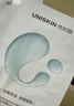 优时颜（UNISKIN）沁润舒缓修护面膜25ml*30片补水保湿囤货男女适用生日情人节礼物 实拍图