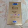 杜蕾斯（durex）避孕套 安全套 魔法情趣18只 凸点螺纹 热感 大颗粒 实拍图