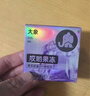 大象003避孕套 哎哟果冻超薄20只 情趣套套 男女用安全套成人计生用品 实拍图