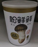 松鲜鲜 松茸调味料1kg【减钠29% 0添加】可代替盐鸡精味精煲汤炒菜调味 实拍图