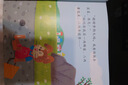 小羊上山分级阅读第123456级全套儿童绘本3-6岁幼儿园推荐0-3岁宝宝睡前故事书启蒙早教图书小班学前识字语言汉语读物 【分级阅读】小羊上山第3级 全10册 实拍图