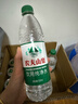 农夫山泉饮用水纯净水550ml*24瓶 实拍图