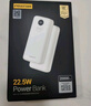 品胜【3C认证】22.5W超级快充20000mAh大容量充电宝可上飞机便携移动电源适用苹果17promax小米华为白 实拍图