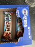 好丽友（orion）坚果棒能量原香坚果味9枚270g 粗粮饼干健康休闲零食能量棒代餐 实拍图
