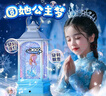 梦多福圣诞节礼物女孩生日7-14冰雪爱莎公主音乐盒八音盒水晶球儿童玩具 实拍图