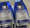 AHC 致臻氨基酸舒颜水润面膜27ml*5片免洗保湿护肤品节日生日礼物 实拍图