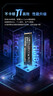 致态（ZhiTai）长江存储 1TB SSD固态硬盘 NVMe M.2接口 Ti600系列 (PCIe 4.0 产品) 实拍图