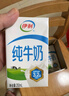 伊利纯牛奶整箱 250ml*24盒 优质乳蛋白 严选牧场 礼盒装 9月底产 实拍图