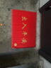 柏能出入平安地垫入户地垫进户门地毯入户门脚垫门口地垫红色60x90cm 实拍图