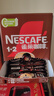 雀巢（Nestle）【樊振东同款】咖啡粉1+2特浓低糖*速溶三合一冲调饮品90条*2盒 实拍图