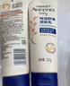 艾惟诺（Aveeno）艾维诺婴儿润肤乳儿童宝宝面霜秋冬特润高保湿舒缓干痒红身体乳 实拍图