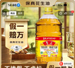 鲁花【保真花生油】 5S物理压榨 一级 花生油6.18L  实拍图