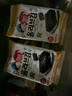 Zek韩国进口 葡萄籽海苔即食追剧休闲儿童零食 出游大礼包 4g*18包 实拍图