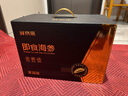 鲜京采京东生鲜自有品牌 黑金大连即食海参礼盒3斤27-36只 固形物超85% 实拍图