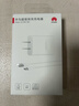 华为原装充电器 线充套装（充电器+1米3A TypeC数据线)3C认证 22.5W超级快充 白色CP404B 支持畅享系列 实拍图