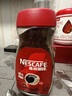 雀巢（Nestle）咖啡醇品速溶美式黑咖啡粉0糖0脂*燃减运动健身200g 实拍图