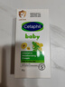 丝塔芙（Cetaphil）温和特护保湿霜85g宝宝面霜婴幼儿面霜儿童面霜润肤乳液滋润补水 实拍图