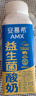 伊利安慕希AMX利乐冠旋盖装益生菌酸奶200g*10盒 礼盒装  实拍图