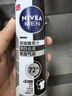 妮维雅（NIVEA）男士黑白出众爽身气雾 150ml（ 夏季  腋下抑汗 干爽） 实拍图