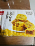 泓一小米山药八珍糕500g 茯苓糕健康早餐面包粗粮点心零食传统糕点心 实拍图