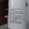 原研药】达克宁盐酸特比萘芬喷雾剂60ml*2脚气喷剂脚气药止痒脱皮烂脚丫真菌感染自营脚臭喷雾乳膏凝胶 实拍图