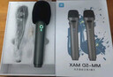 天籁K歌MM-5Dmax无线麦克风双话筒家用电视k歌话筒家庭ktv适用于海信vidda海尔tcl雷鸟东芝k歌话筒天籁k歌 MM-5Dmax +自带混响双话筒升级款 实拍图
