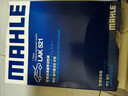 马勒（MAHLE）带炭PM2.5空调滤芯LAK521(宝来07前/经典朗逸朗行朗境高4/柯米克) 实拍图