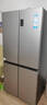 海尔（Haier）家宴465L十字门冰箱风冷无霜一级能效抗菌净味BCD-465WGHTDE9S9家电国家补贴 实拍图