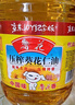 鲁花 食用油 物理压榨 葵花仁油6.18L  实拍图