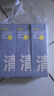C咖【官方认证】双管洗面奶80g*3氨基酸洁面乳控油去黑头卸妆卸防晒 实拍图