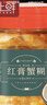 遇上鲜舟山红膏蟹糊 即食生腌蟹酱蟹膏蟹黄 宁波特产腌制梭子蟹醉蟹呛蟹 【红膏蟹糊】680g*1罐 实拍图